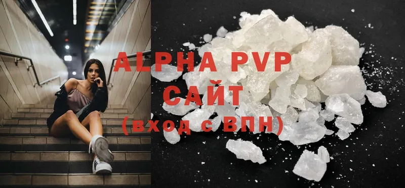 Alfa_PVP Crystall  shop формула  Дмитриев  blacksprut зеркало 