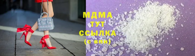 MDMA Molly  Дмитриев 