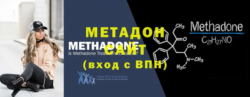 МЕТАДОН methadone  mega вход  Дмитриев 